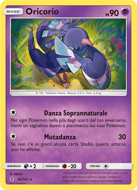 Oricorio – Normal