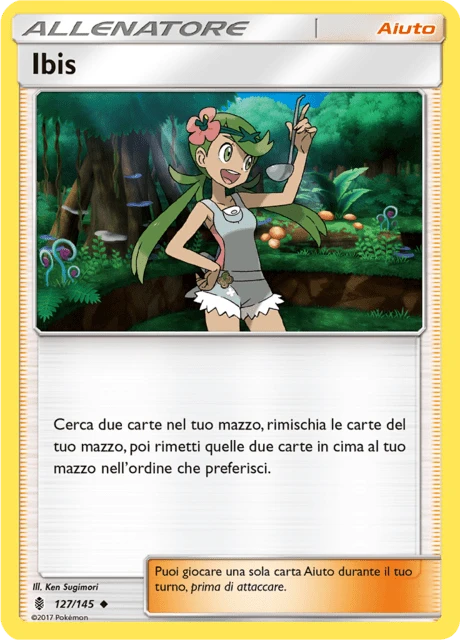 Ibis – Normal