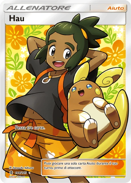 Hau – Holo