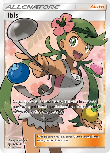 Ibis – Holo