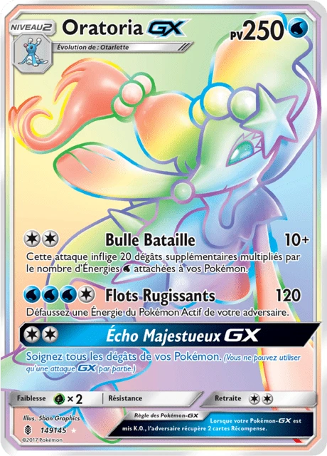 Oratoria-GX – Holo