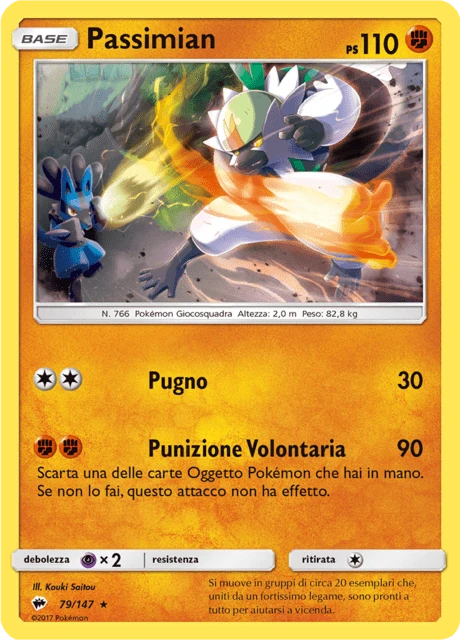 Passimian – Reverse Holo