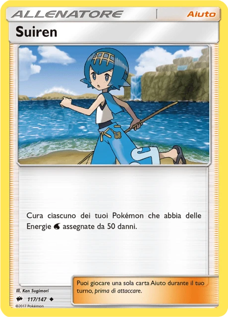 Suiren – Reverse Holo