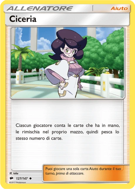 Ciceria – Normal