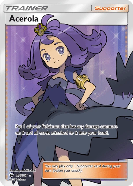 Acerola – Holo