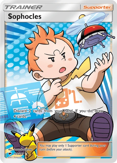 Sophocles – Holo