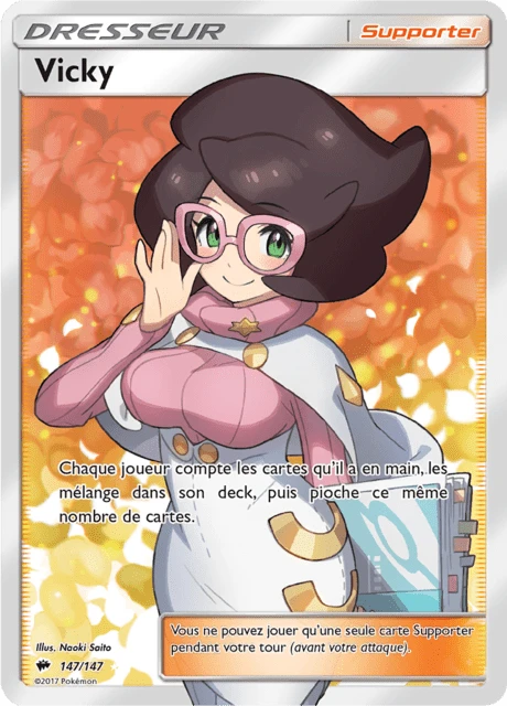 Vicky – Holo