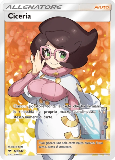 Ciceria – Holo