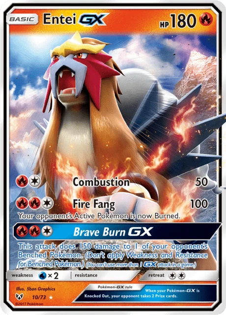 Entei GX