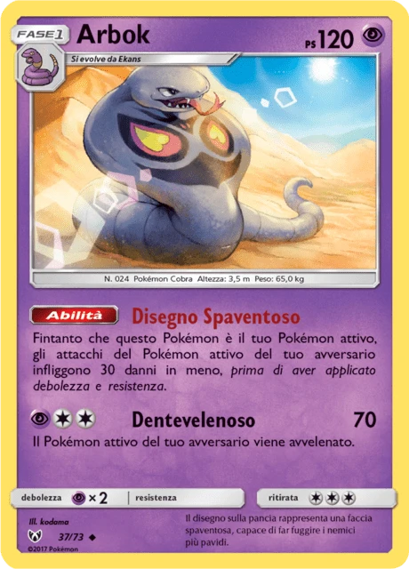 Arbok