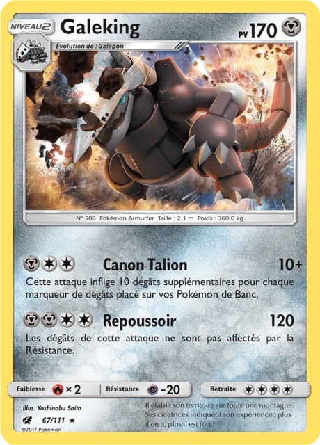 Galeking – Reverse Holo