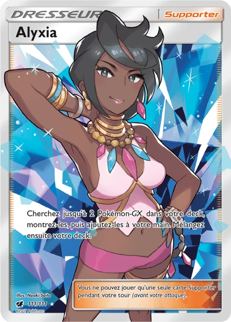 Alyxia – Holo