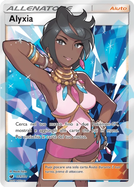 Alyxia – Holo