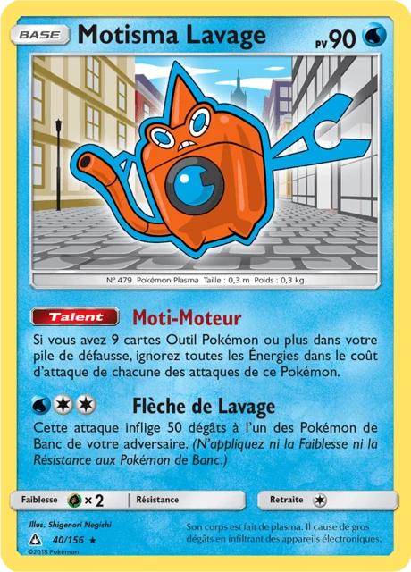 Motisma Lavage