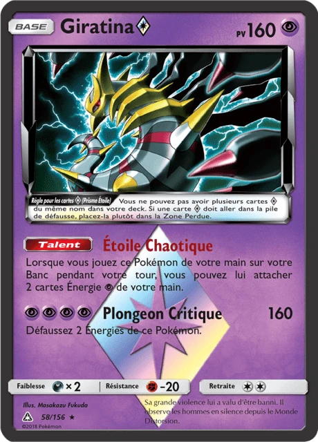 Giratina Prisme Étoile