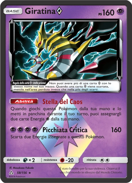 Giratina stella prisma