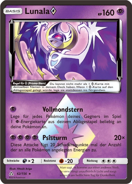 Lunala ♢ – Holo