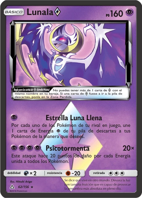 Lunala Estrella Prisma