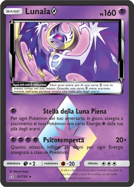 Lunala stella prisma – Holo