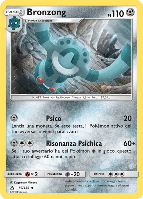 Bronzong – Normal