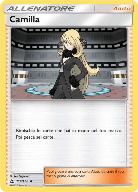 Camilla – Normal