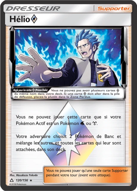 Hélio Prisme Étoile – Holo