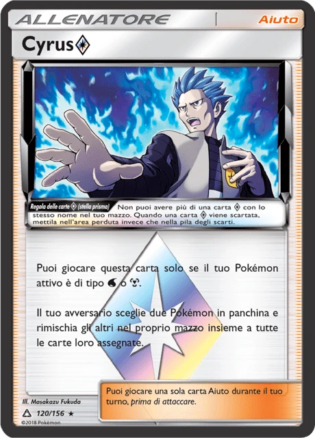 Cyrus stella prisma – Holo