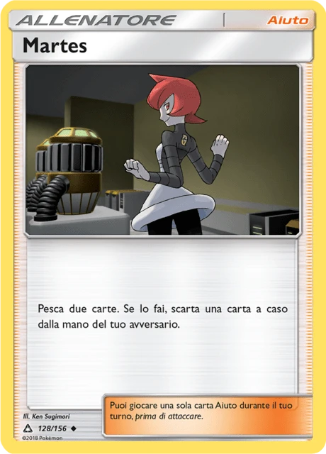 Martes – Normal