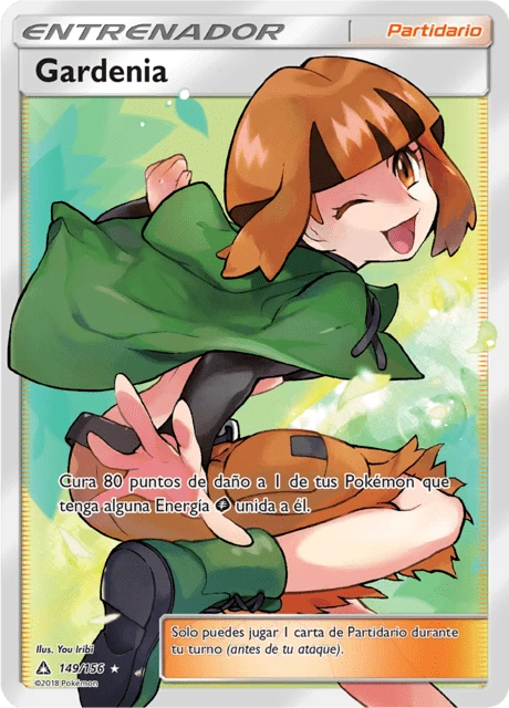 Gardenia – Holo