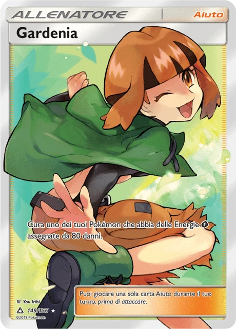 Gardenia – Holo