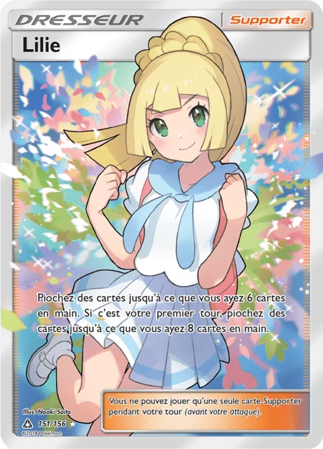 Lilie – Holo