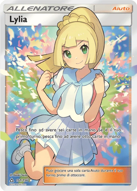 Lylia – Holo