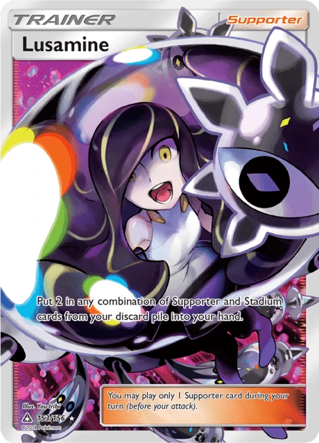 Lusamine – Holo
