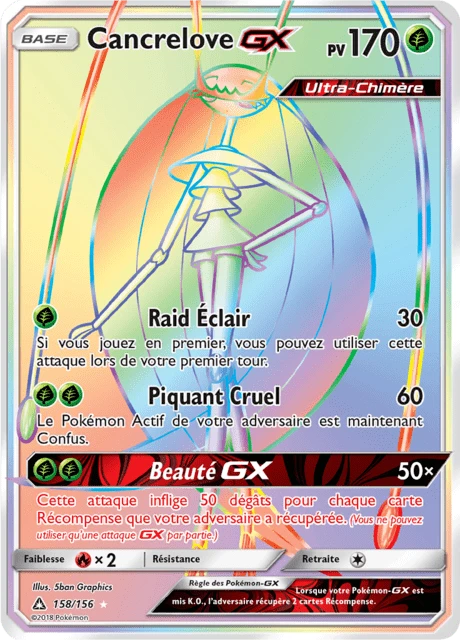 Cancrelove-GX – Holo
