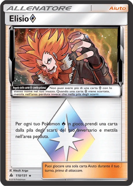 Elisio stella prisma – Holo