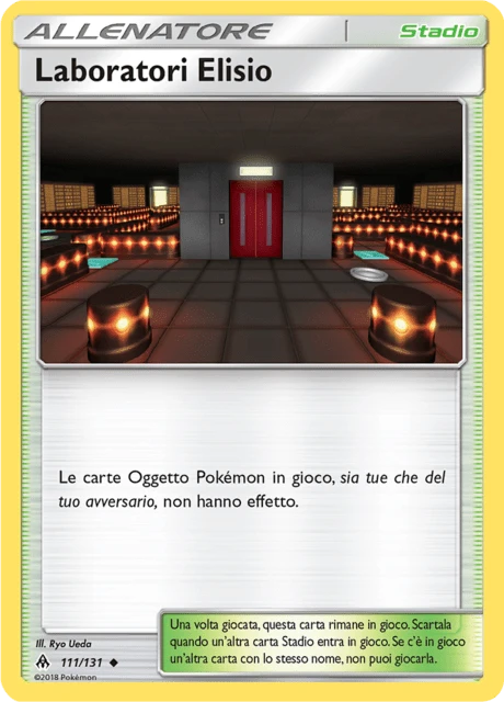 Laboratori Elisio – Normal