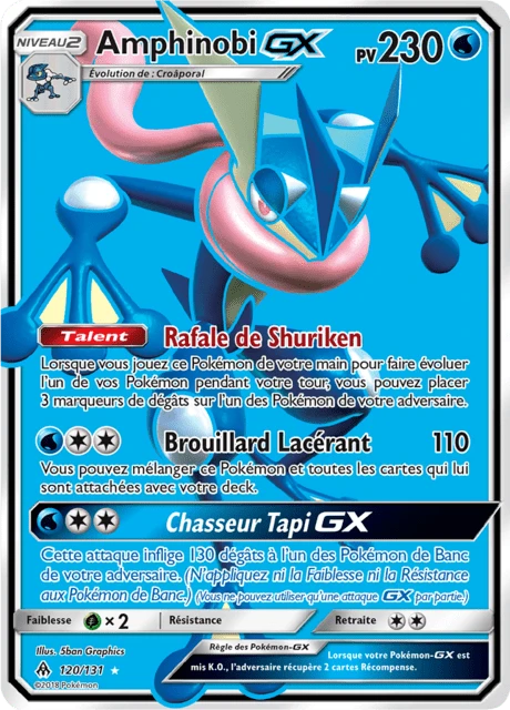 Amphinobi-GX – Holo