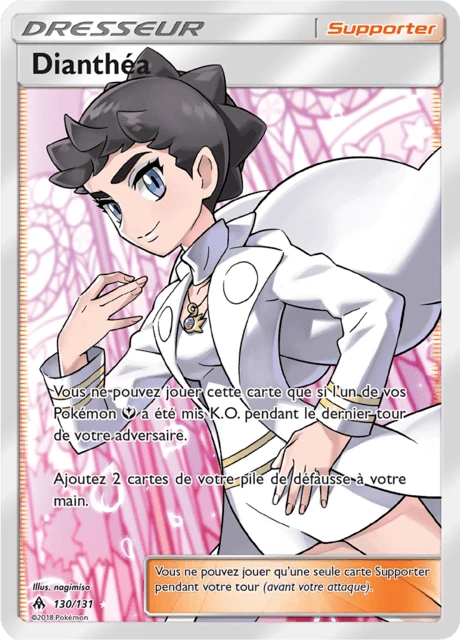 Dianthéa – Holo