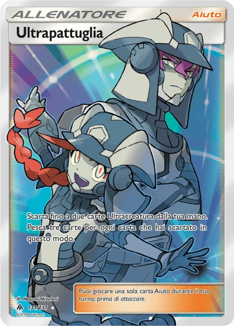 Ultrapattuglia – Holo