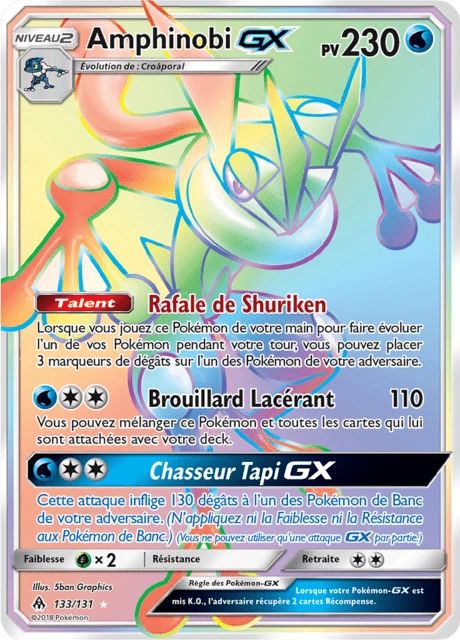Amphinobi-GX – Holo
