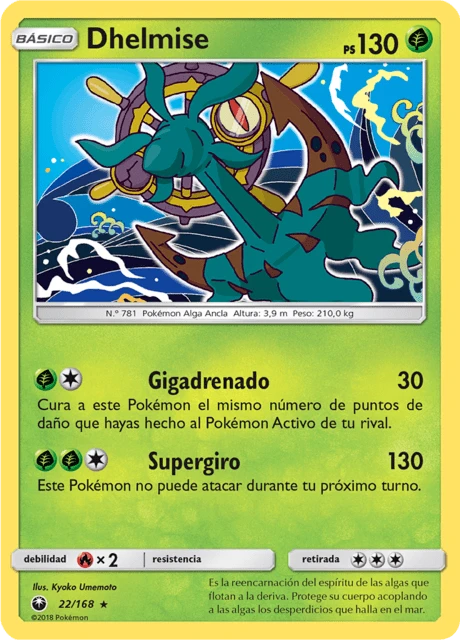 Dhelmise