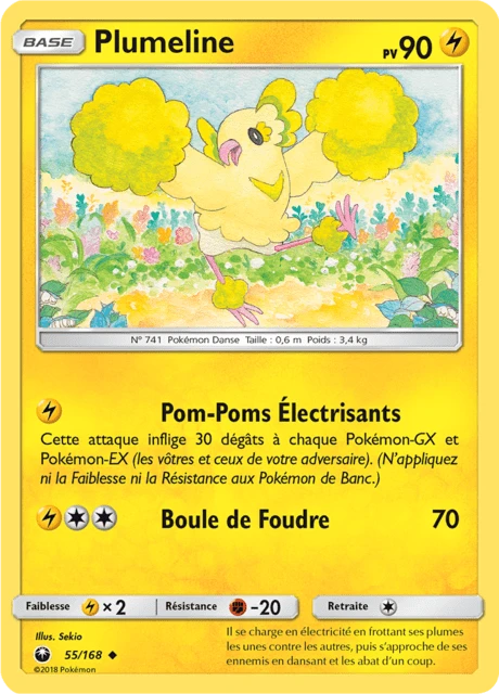 Plumeline – Reverse Holo