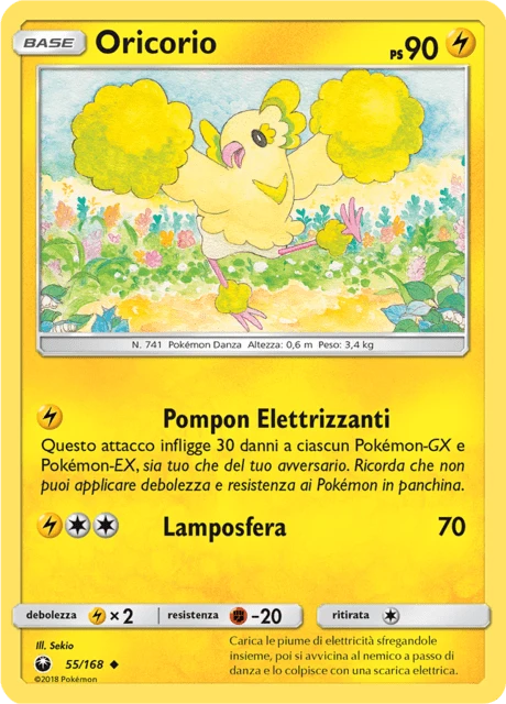Oricorio – Normal