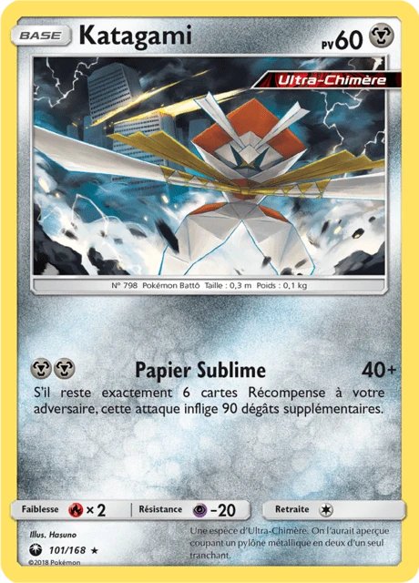 Katagami – Reverse Holo