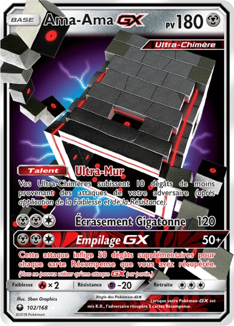 Ama-Ama-GX – Holo