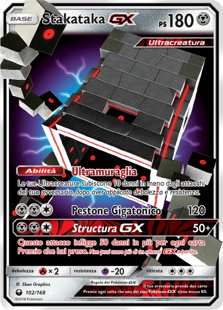 Stakataka-GX – Holo