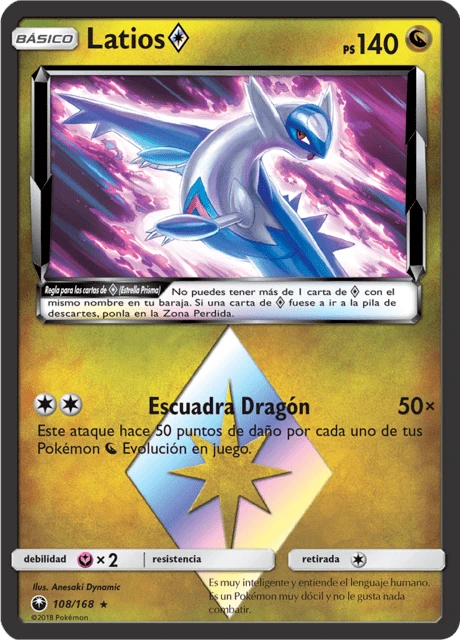 Latios