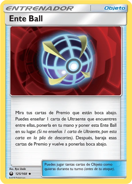 Ente Ball – Normal