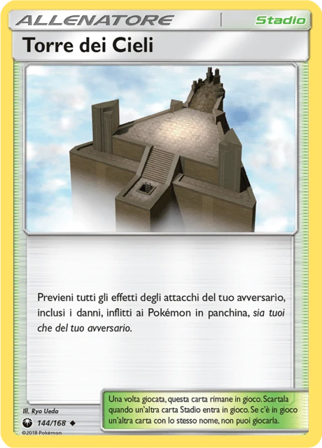 Torre dei Cieli – Normal
