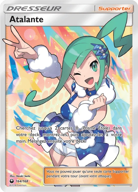 Atalante – Holo